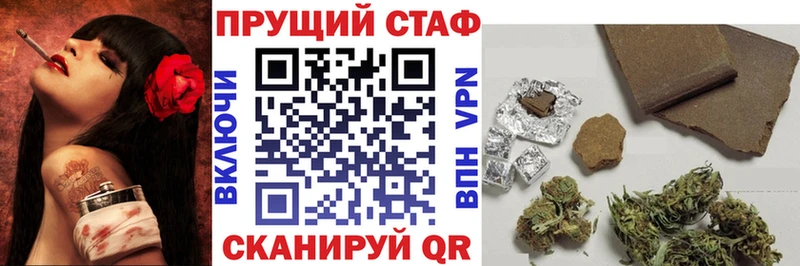 Магазин наркотиков Сковородино Cocaine Меф СОЛЬ КЕТАМИН ГАШИШ Каннабис Псилоцибиновые грибы