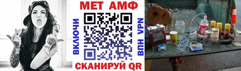 Амфетамин VHQ Сковородино
