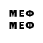 МЕТАДОН methadone Andy Guy