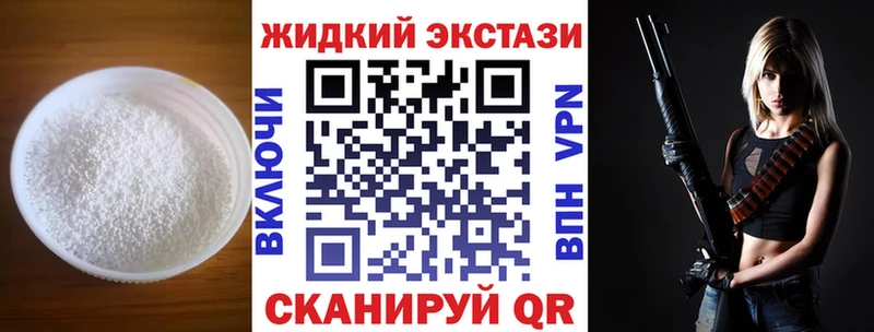 хочу наркоту Сковородино БУТИРАТ 99%