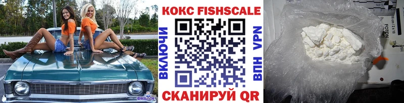 купить   Сковородино  hydra рабочий сайт  Cocaine VHQ 