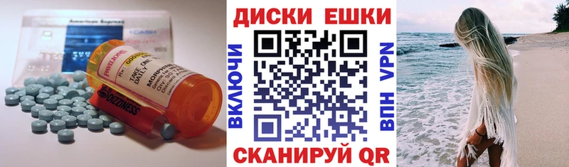 ЭКСТАЗИ 99% Сковородино