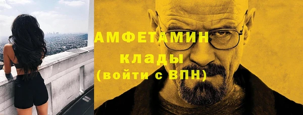 бошки Беломорск