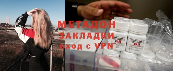 кокаин перу Белокуриха