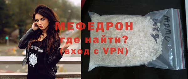 бошки Беломорск