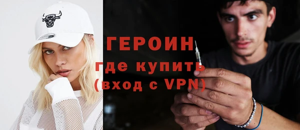 бошки Беломорск
