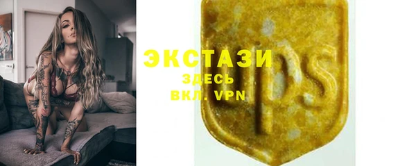 ECSTASY Белоозёрский
