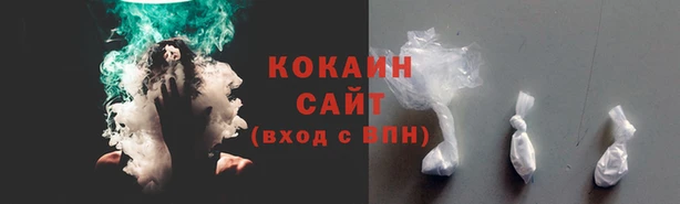 бошки Беломорск