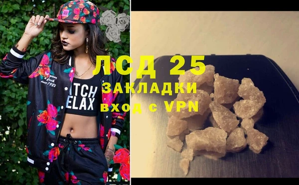 кокаин перу Белокуриха