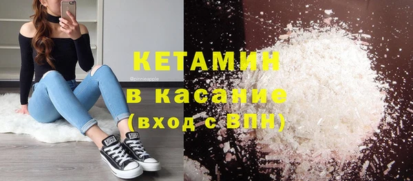 бошки Беломорск