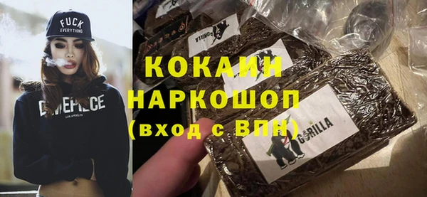 кокаин перу Белокуриха