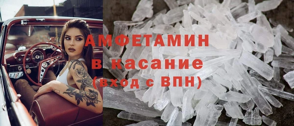 бошки Беломорск