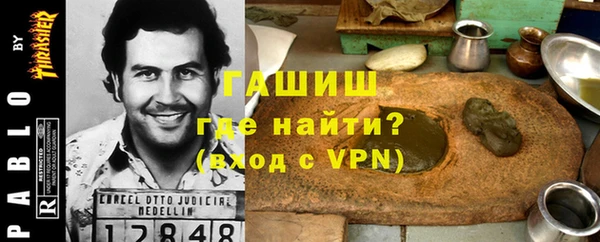 бошки Беломорск