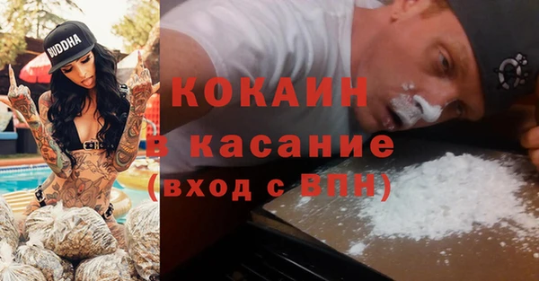 кокаин перу Белокуриха