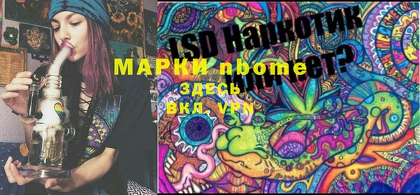 кокаин перу Белокуриха