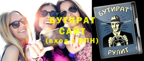 кокаин перу Белокуриха