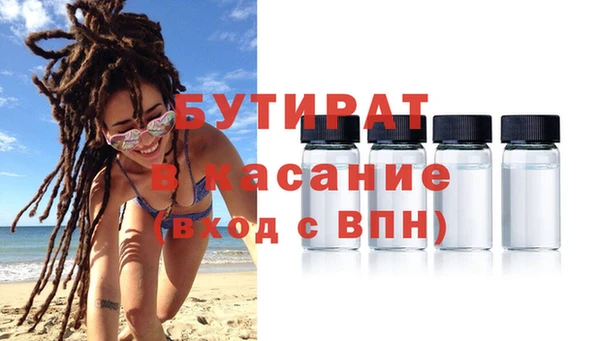 ECSTASY Белоозёрский