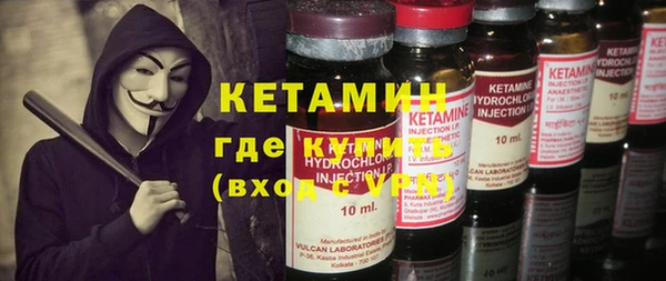 бошки Беломорск