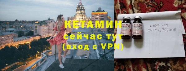 бошки Беломорск