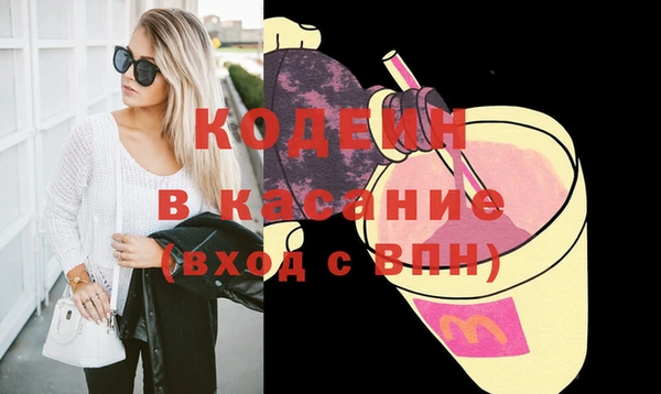 кокаин перу Белокуриха
