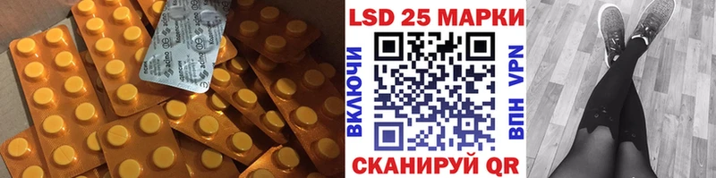 Лсд 25 экстази кислота  Сковородино 