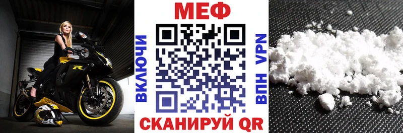 МЕФ 4 MMC  гидра ссылка  Сковородино 