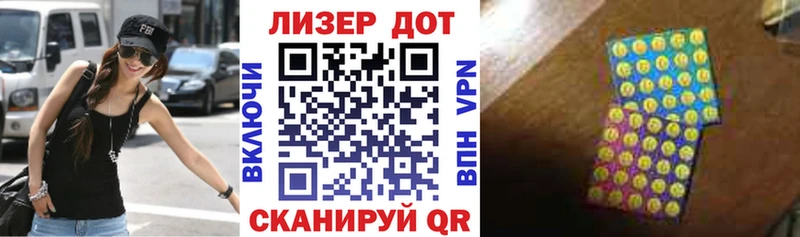 Наркотические марки 1,8мг  даркнет сайт  Сковородино 