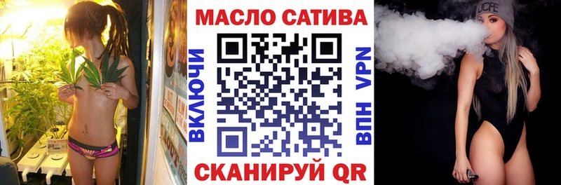 Дистиллят ТГК гашишное масло  Сковородино 